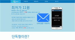 Desktop Screenshot of jejutourclub.sfcmall.com