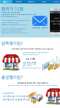 Mobile Screenshot of jejutourclub.sfcmall.com