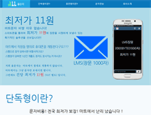 Tablet Screenshot of jejutourclub.sfcmall.com